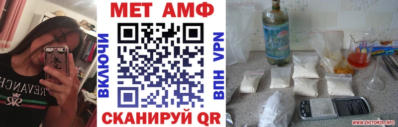 Amphetamine VHQ  OMG ТОР  Лебедянь 
