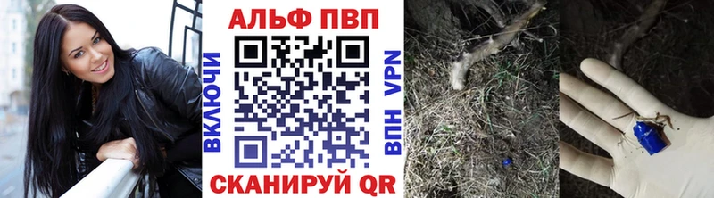 APVP крисы CK  закладка  Лебедянь 