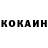 Cocaine Эквадор Alexander Pougatchevski