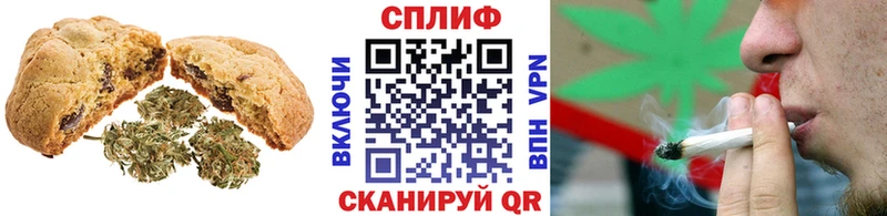Еда ТГК марихуана где продают наркотики даркнет официальный сайт Лебедянь