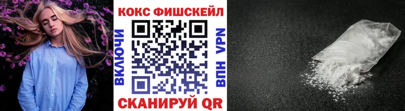 Кокаин 97%  площадка официальный сайт  Лебедянь 