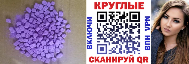 Ecstasy бентли  Лебедянь 