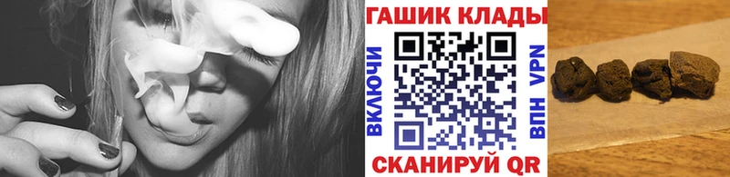 цена   Лебедянь  ГАШИШ хэш 