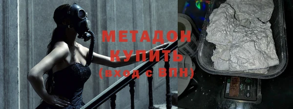 скорость mdpv Абаза