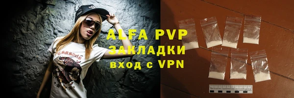 спиды Абдулино