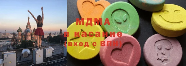 спиды Абдулино