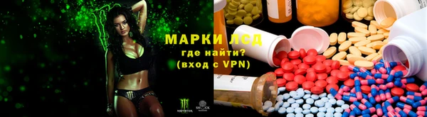 спиды Абдулино