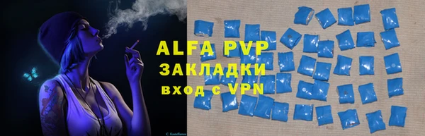 скорость mdpv Абаза