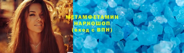 скорость mdpv Абаза