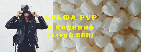 спиды Абдулино