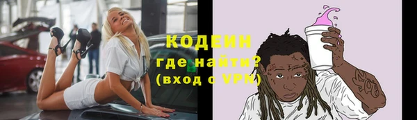 спиды Абдулино