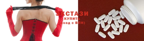 скорость mdpv Абаза