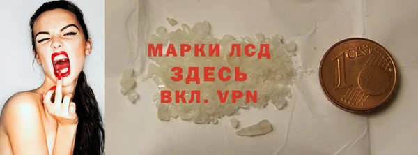 а пвп мука Переславль-Залесский