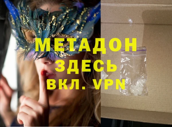 скорость mdpv Абаза