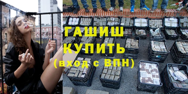 спиды Абдулино
