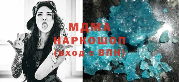 скорость mdpv Абаза