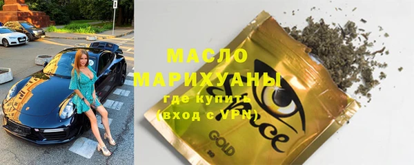 спиды Абдулино