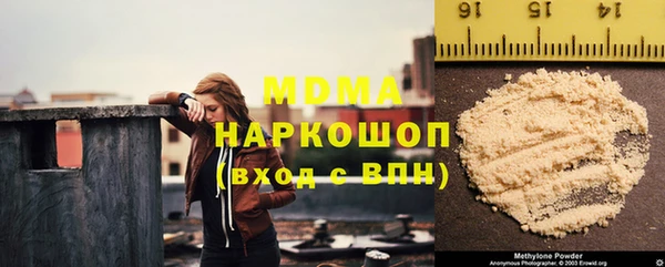mdma Абинск