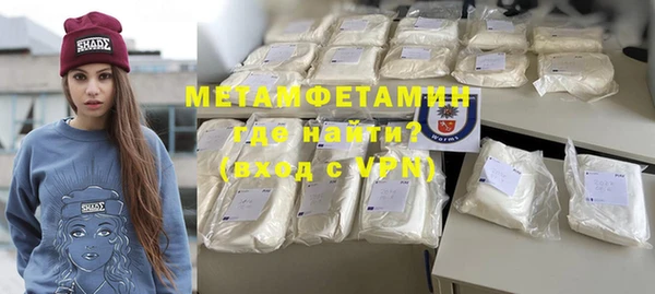 спиды Абдулино