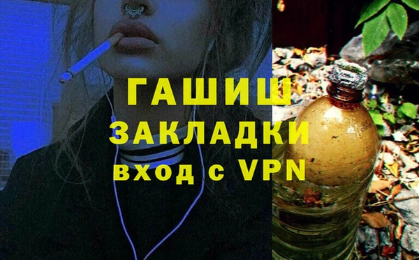 спиды Абдулино
