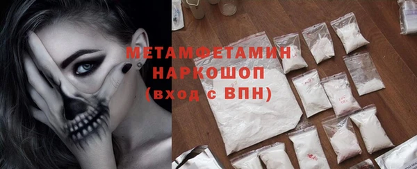 скорость mdpv Абаза