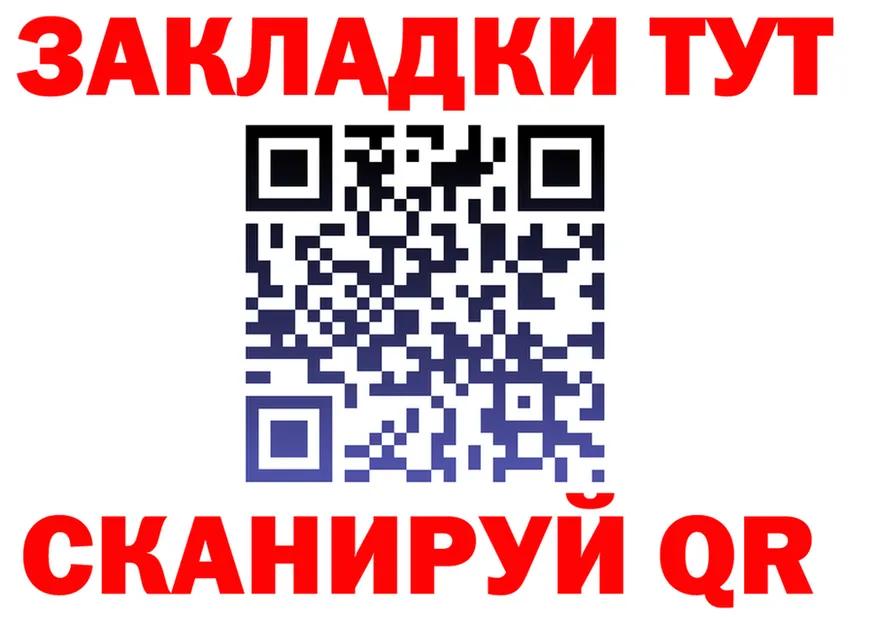 ТГК Wax tor дарк нет OMG Лебедянь