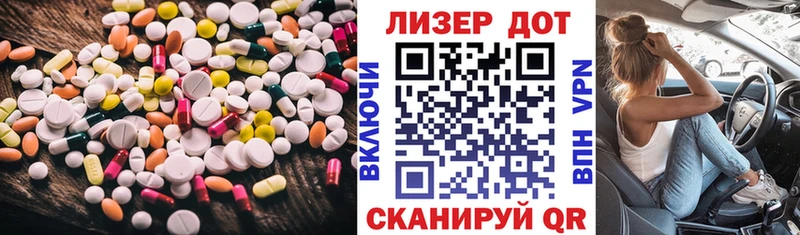 ЛСД экстази кислота  Лебедянь 