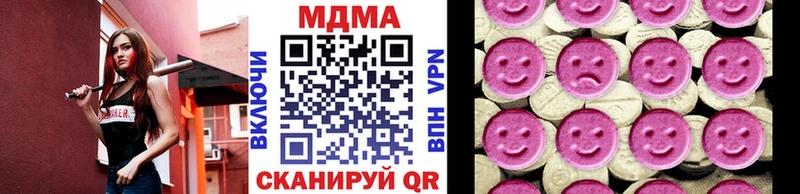 кракен   Лебедянь  MDMA Molly 