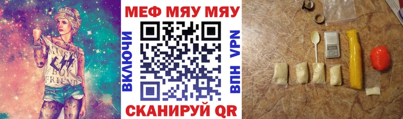 Мефедрон mephedrone  mega зеркало  Лебедянь 
