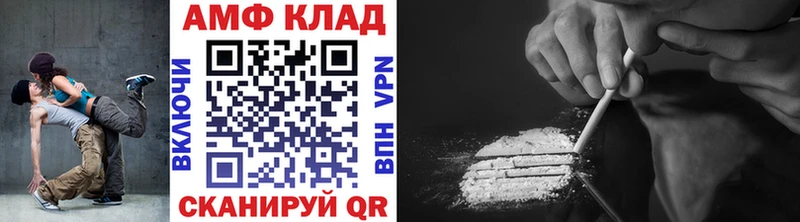 МЕТАМФЕТАМИН пудра  blacksprut ссылки  Лебедянь 