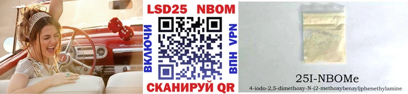 Марки NBOMe 1,8мг  МЕГА маркетплейс  Лебедянь 