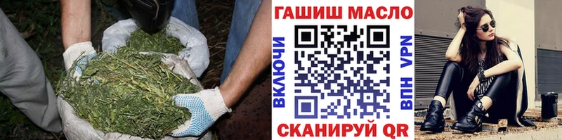 ТГК концентрат  купить   Лебедянь 