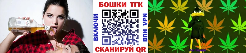 Бошки Шишки гибрид  Лебедянь 